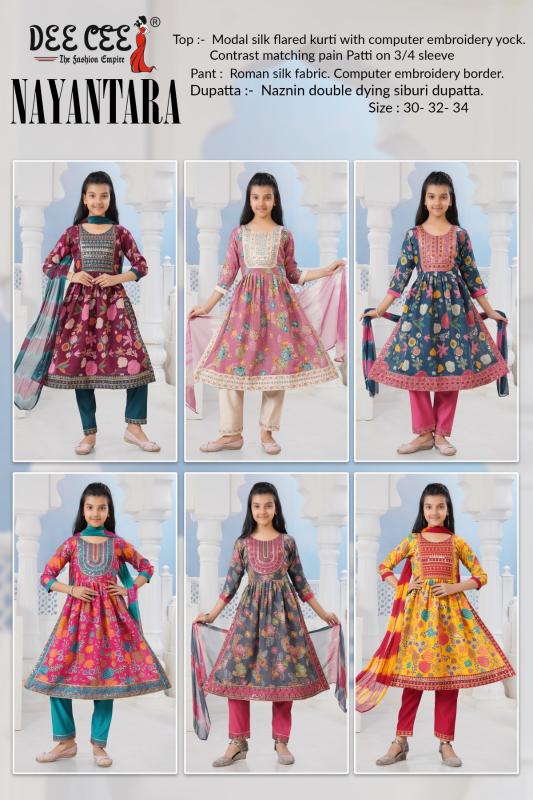 Deecee Nayantara catalog kids wear wholesale from indonasia to india