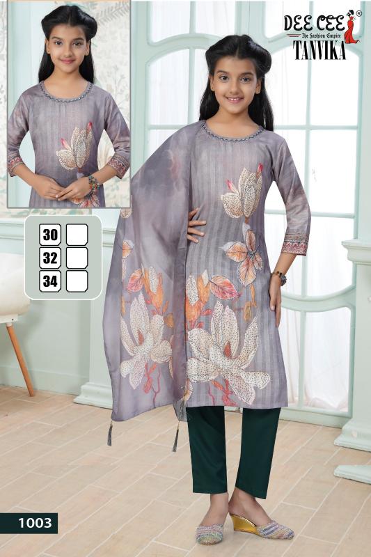 Deecee Tanvika catalog kids wear wholesaler in bangalore
