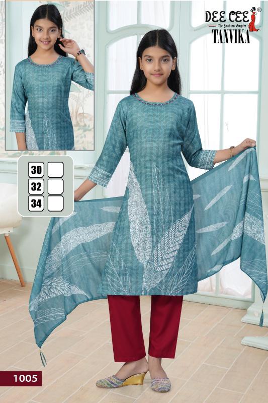 Deecee Tanvika catalog kids wear wholesaler in bangalore