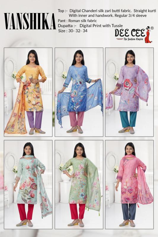 Deecee Vanshika vol 2 catalog kids wear wholesaler bangalore