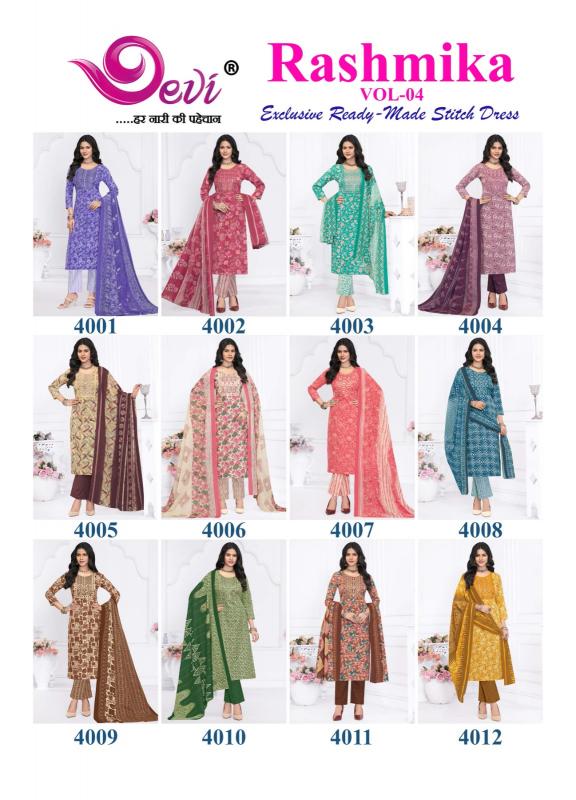 Devi Rashmika Vol-4 – Kurti Pant With Dupatta - Wholesale Catalog