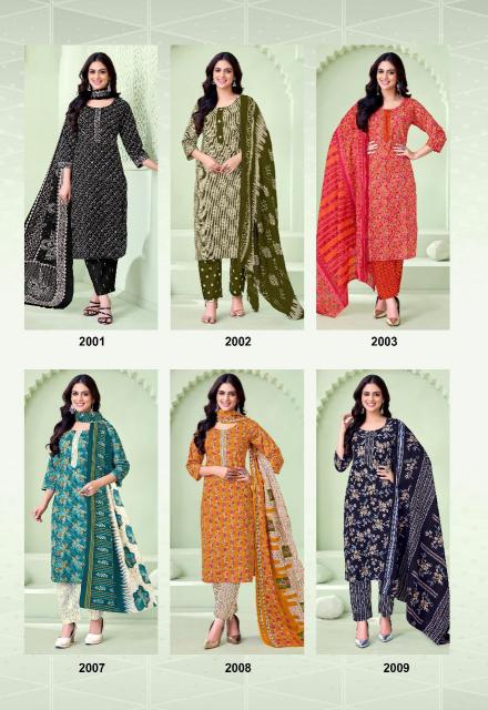 DL Nayarang Vol-2 – Kurti Pant With Dupatta - Wholesale Catalog