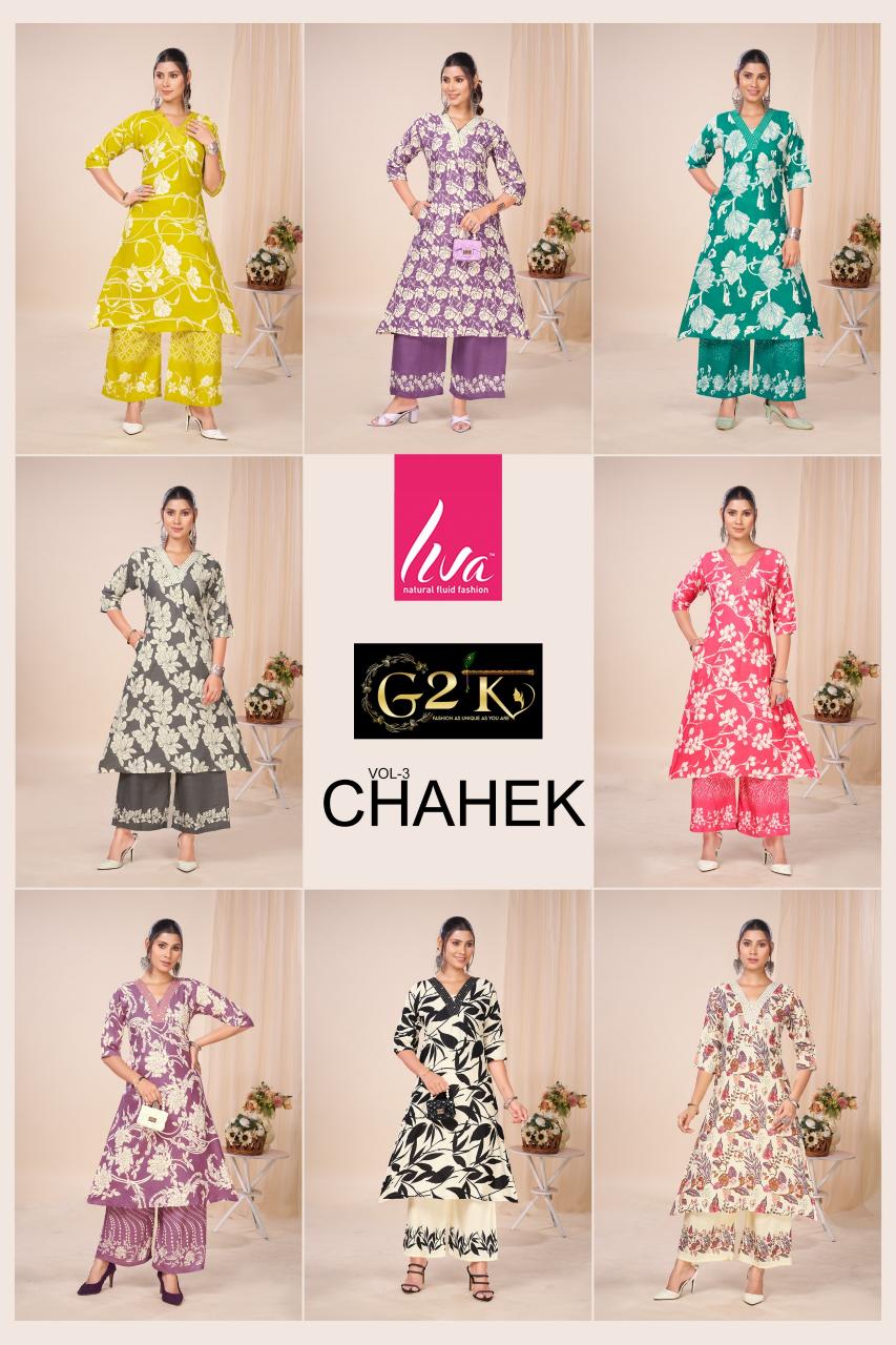 G2K Chahek vol 3 catalog coord set manufacturers
