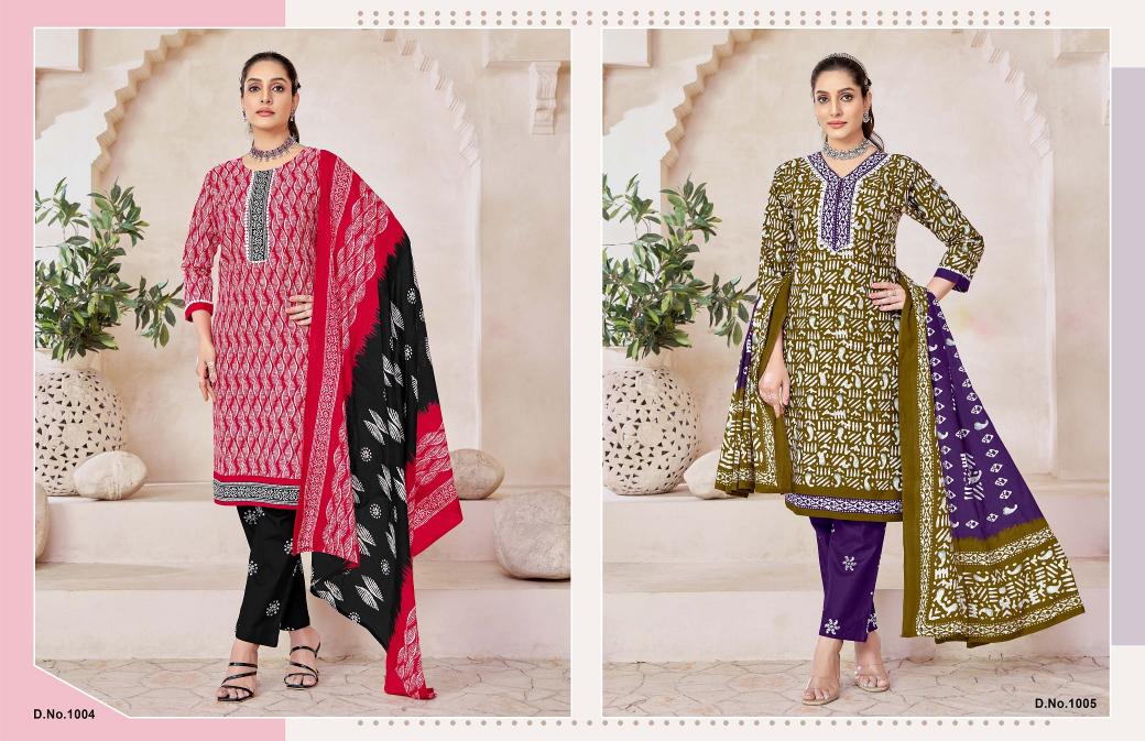 JT Muskan Vol-3 – Kurti Pant With Dupatta - Wholesale Catalog