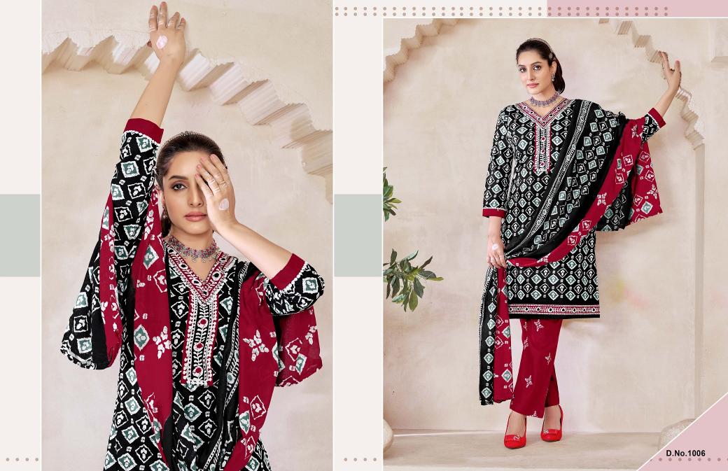 JT Muskan Vol-3 – Kurti Pant With Dupatta - Wholesale Catalog