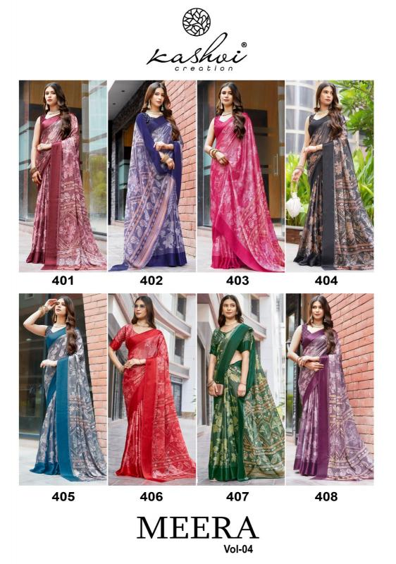 Kashvi Meera Vol 4 catalog designer sarees surat gujarat india