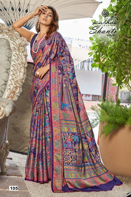 Kashvi Shanti catalog royal sarees surat