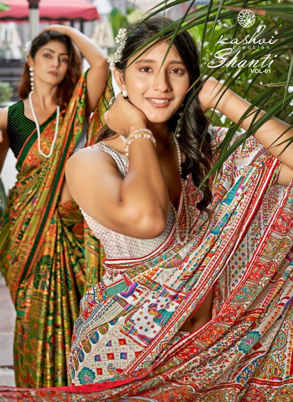 Kashvi Shanti catalog royal sarees surat