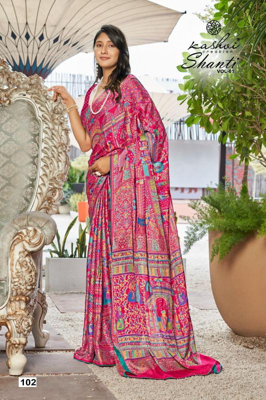 Kashvi Shanti catalog royal sarees surat
