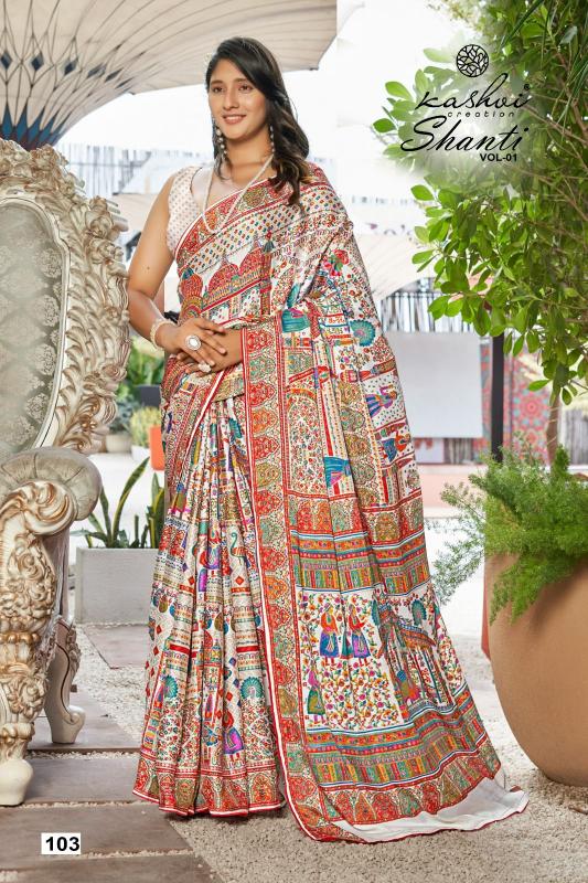 Kashvi Shanti catalog royal sarees surat