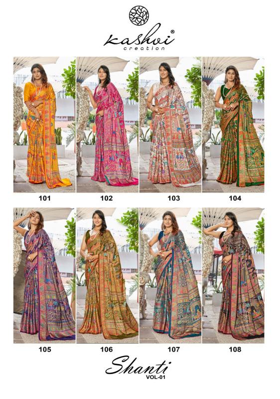 Kashvi Shanti catalog royal sarees surat