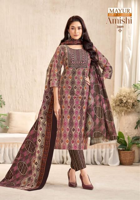 Mayur Amishi Vol-2 – Kurti Pant With Dupatta - Wholesale Catalog