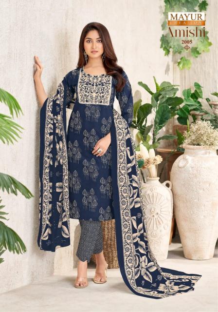 Mayur Amishi Vol-2 – Kurti Pant With Dupatta - Wholesale Catalog