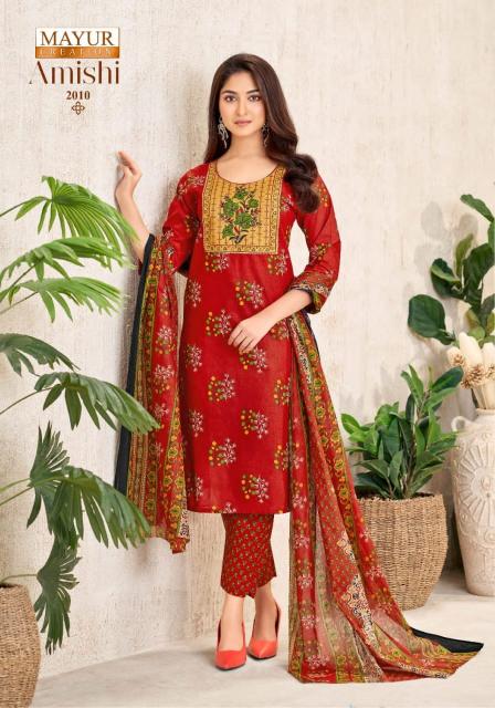 Mayur Amishi Vol-2 – Kurti Pant With Dupatta - Wholesale Catalog