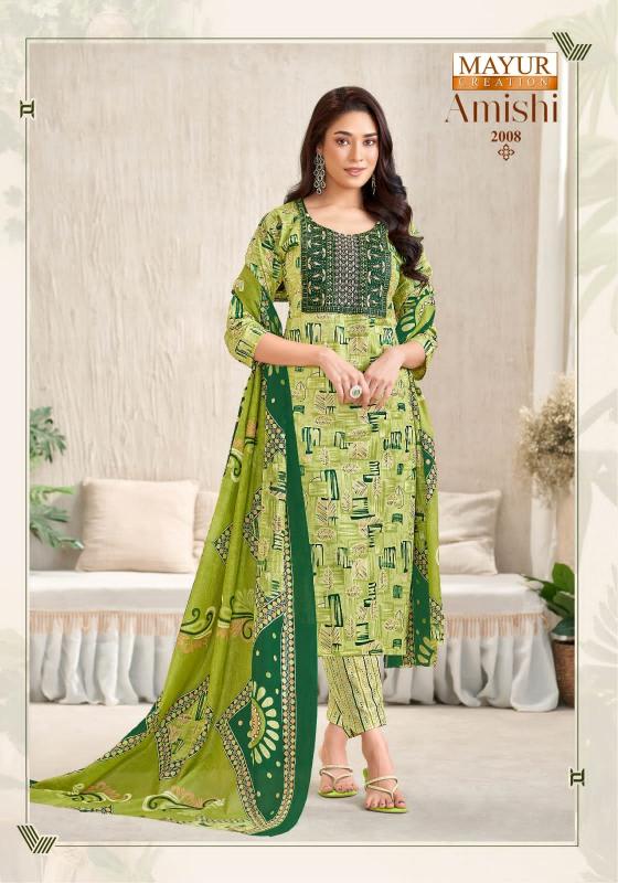 Mayur Amishi Vol-2 – Kurti Pant With Dupatta - Wholesale Catalog