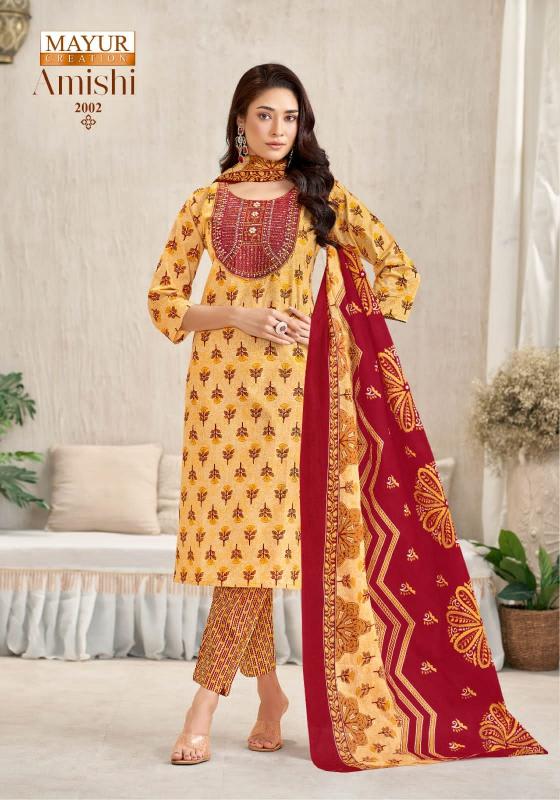 Mayur Amishi Vol-2 – Kurti Pant With Dupatta - Wholesale Catalog