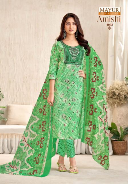 Mayur Amishi Vol-2 – Kurti Pant With Dupatta - Wholesale Catalog