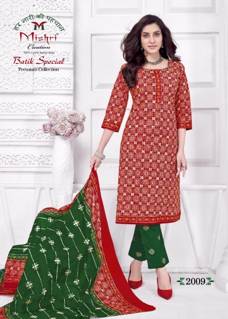 Mishri Batik Special Vol-2 – Dress Material - Wholesale Catalog