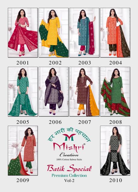 Mishri Batik Special Vol-2 – Dress Material - Wholesale Catalog