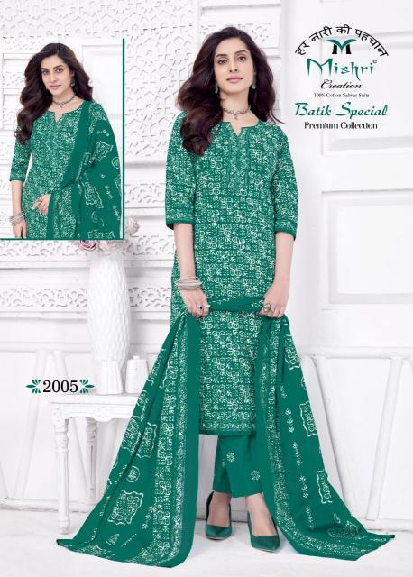 Mishri Batik Special Vol-2 – Dress Material - Wholesale Catalog