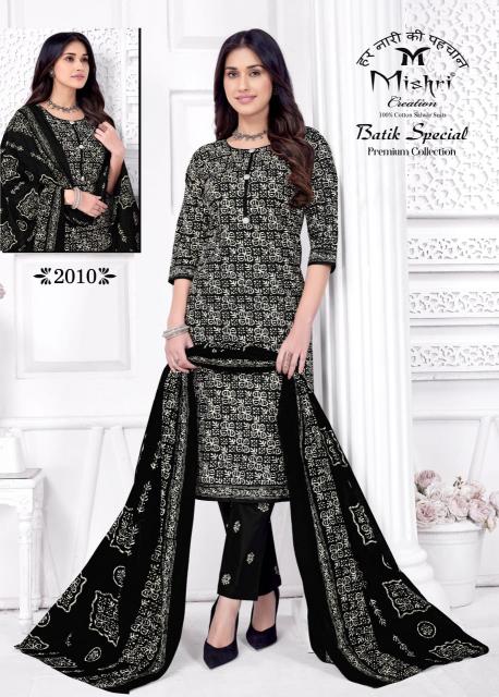 Mishri Batik Special Vol-2 – Dress Material - Wholesale Catalog
