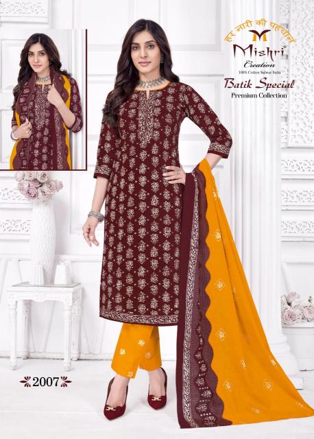 Mishri Batik Special Vol-2 – Dress Material - Wholesale Catalog