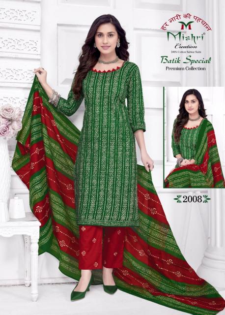 Mishri Batik Special Vol-2 – Dress Material - Wholesale Catalog