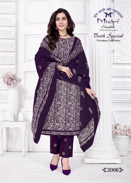 Mishri Batik Special Vol-2 – Dress Material - Wholesale Catalog