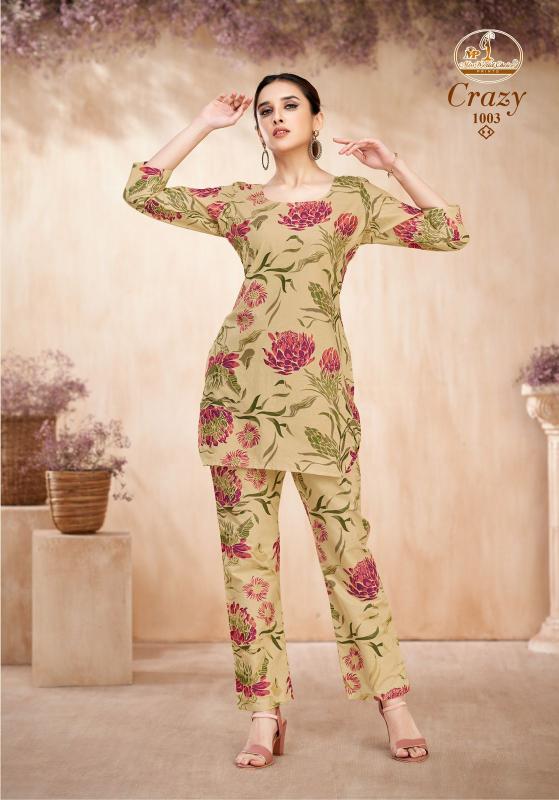 Miss World Crazy Vol-1 – Cord Set - Wholesale Catalog