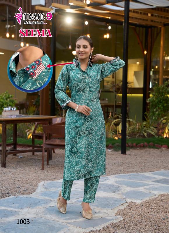 Mystic 9 Seema vol 1 catalog modest co ord sets wholesale