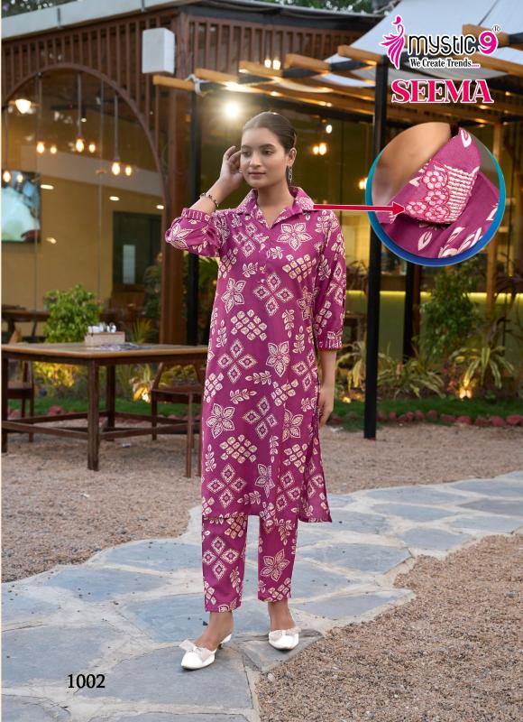 Mystic 9 Seema vol 1 catalog modest co ord sets wholesale