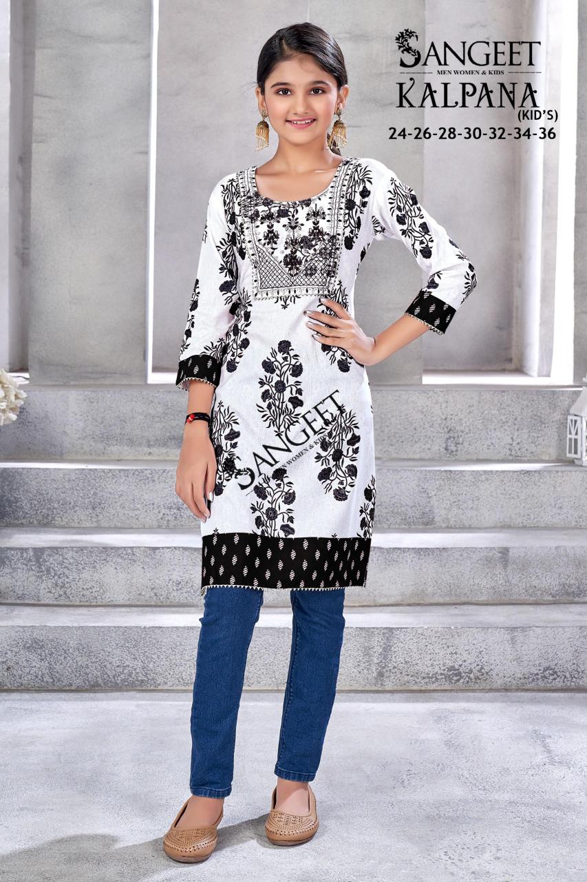 Sangeet Kalpana catalog kids wear surplus wholesale delhi