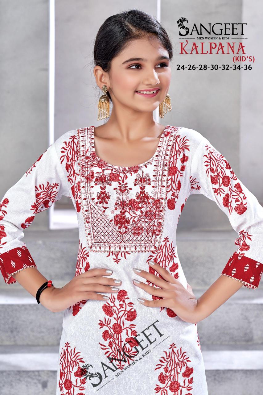 Sangeet Kalpana catalog kids wear surplus wholesale delhi