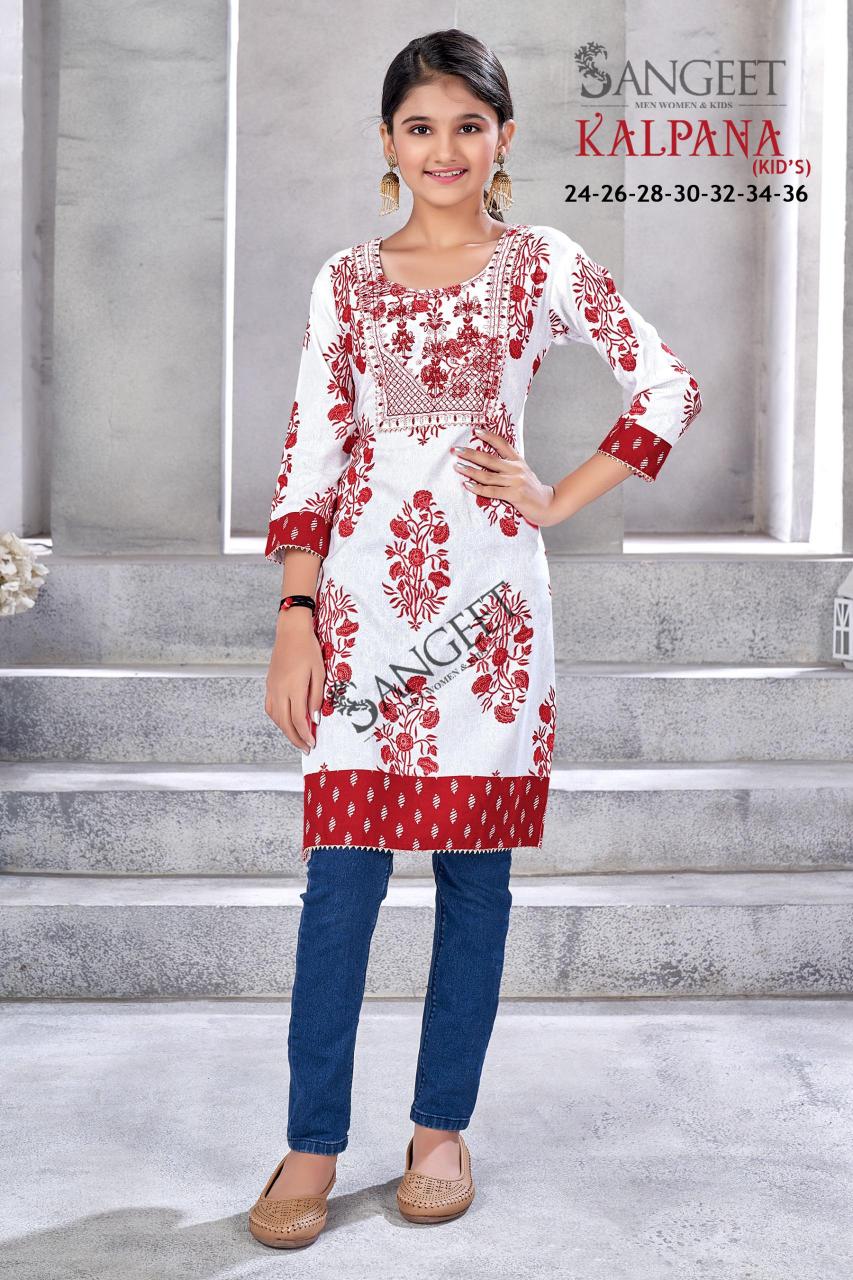 Sangeet Kalpana catalog kids wear surplus wholesale delhi