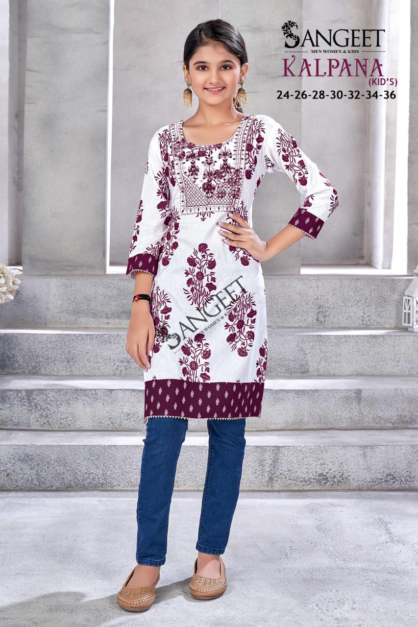 Sangeet Kalpana catalog kids wear surplus wholesale delhi