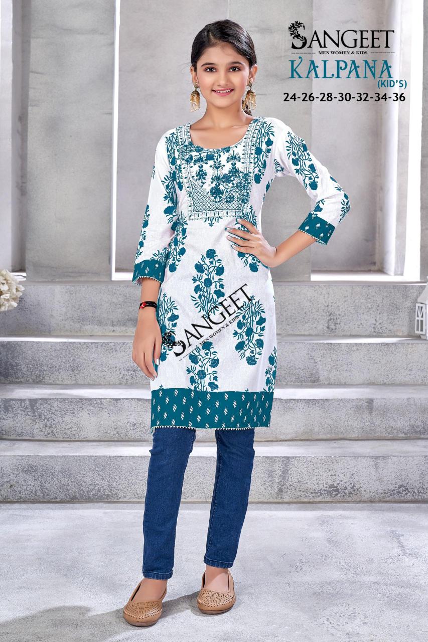 Sangeet Kalpana catalog kids wear surplus wholesale delhi