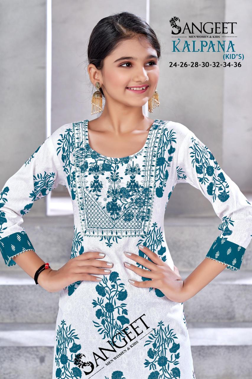 Sangeet Kalpana catalog kids wear surplus wholesale delhi