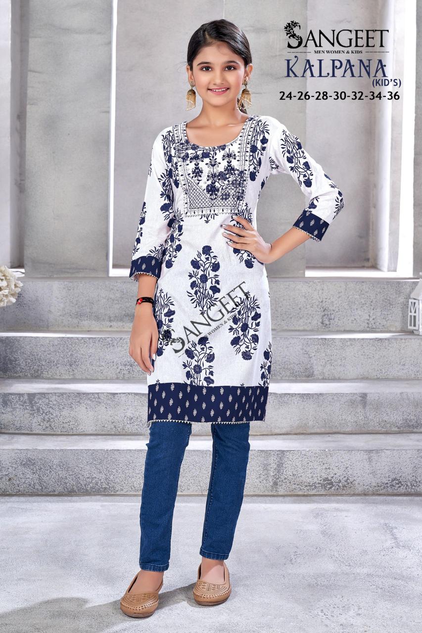 Sangeet Kalpana catalog kids wear surplus wholesale delhi