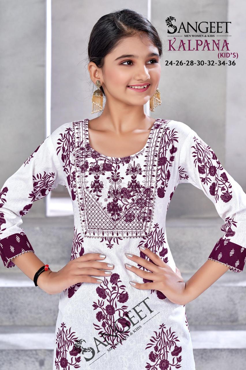 Sangeet Kalpana catalog kids wear surplus wholesale delhi