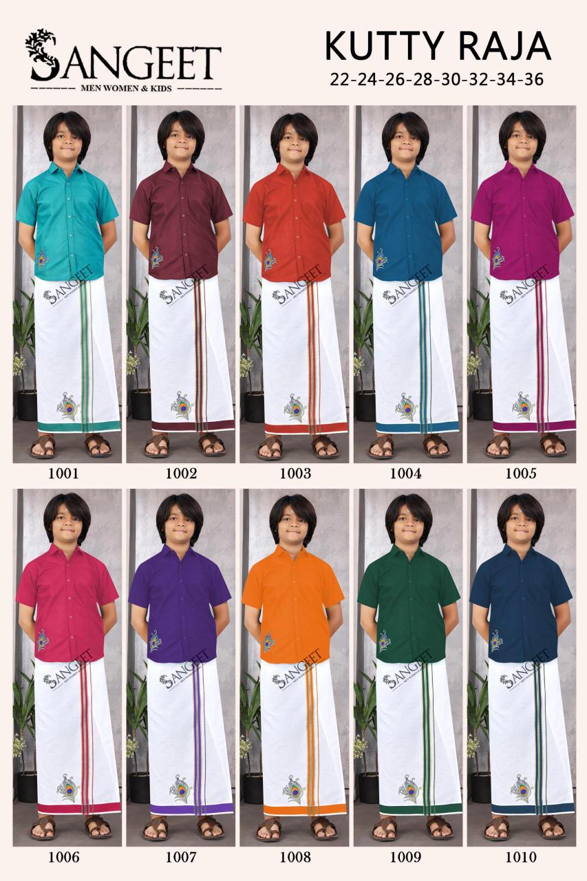 Sangeet Kutty Raja catalog Kids Shirt With Vesti 