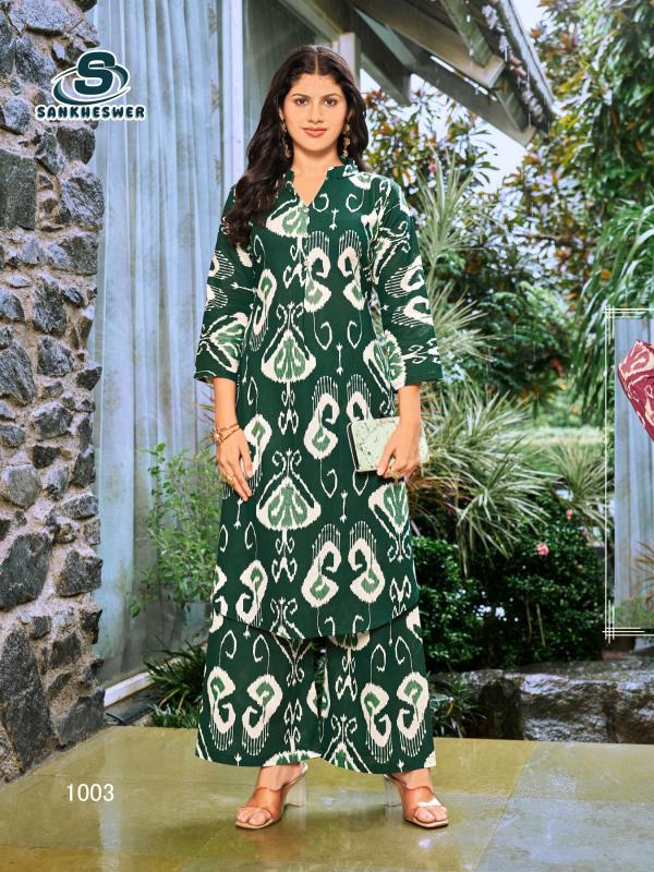 Sankheswer Maa vol 1 catalog indo western cord set