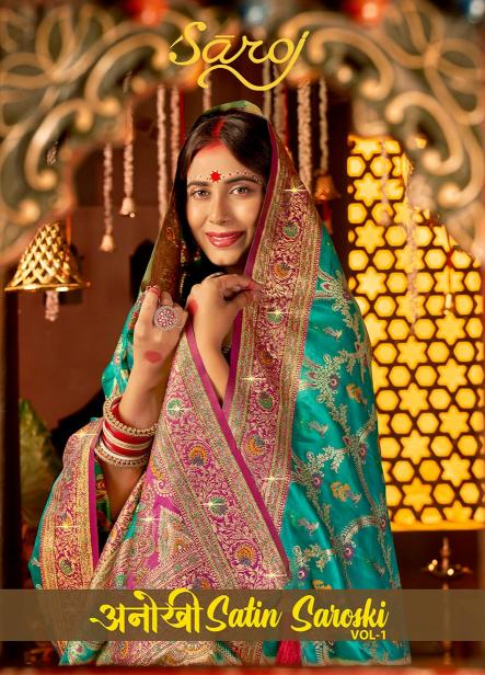 Saroj Anokhi satin saroski vol.1 Satin silk saree in surat with price wholesale