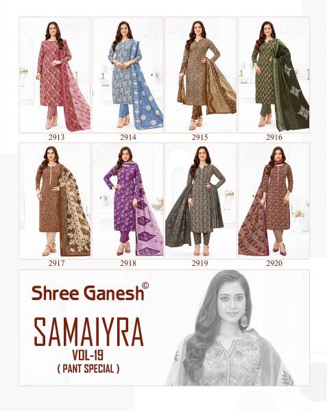 Shree Ganesh Samaiyra Vol-19 – Dress material - Wholesale Catalog