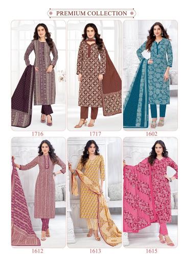 Shree Ganesh Vaani Vol-7 – Dress Material - Wholesale Catalog 