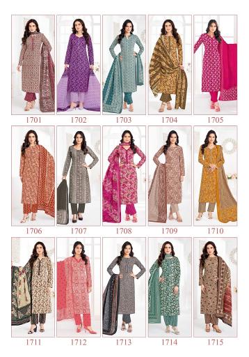 Shree Ganesh Vaani Vol-7 – Dress Material - Wholesale Catalog 