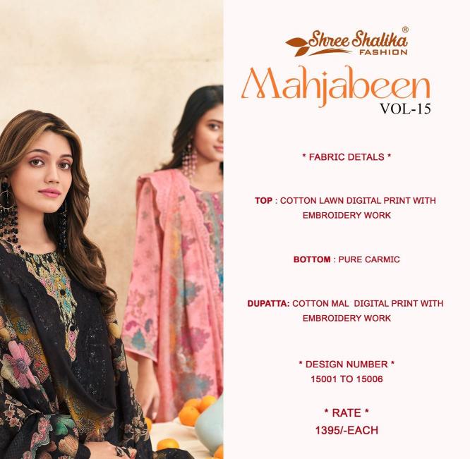Shree Shalika Mahajabeen vol 15 catalog indian salwar kameez wholesaler