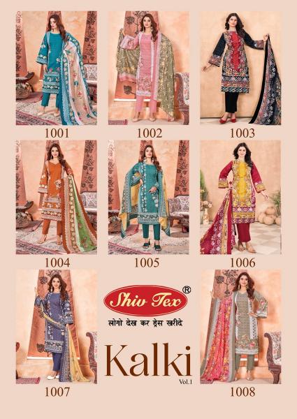 St Kalki Vol-1 – Karachi Dress material - Wholesale Catalog
