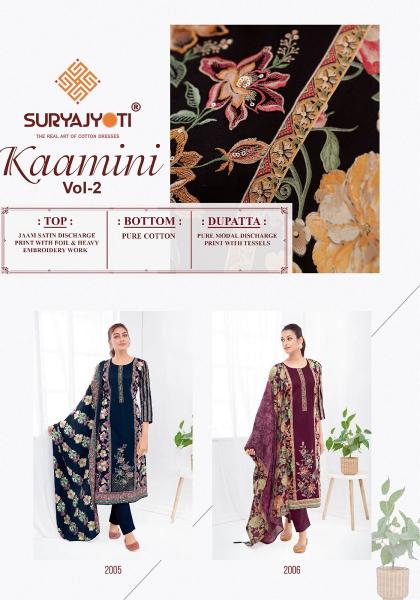 Suryajyoti Kaamini Vol-2 – Dress Material - Wholesale Catalog