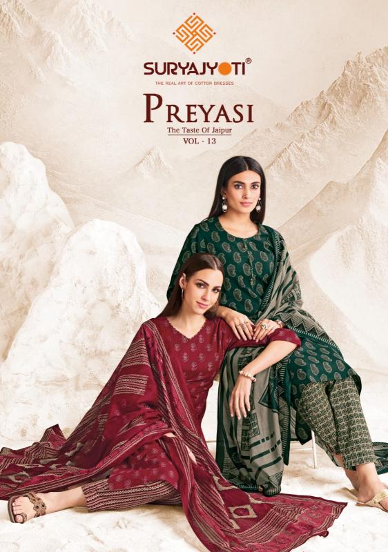 Suryajyoti Preyasi Vol-13 – Kurti Pant With Dupatta - Wholesale Catalog