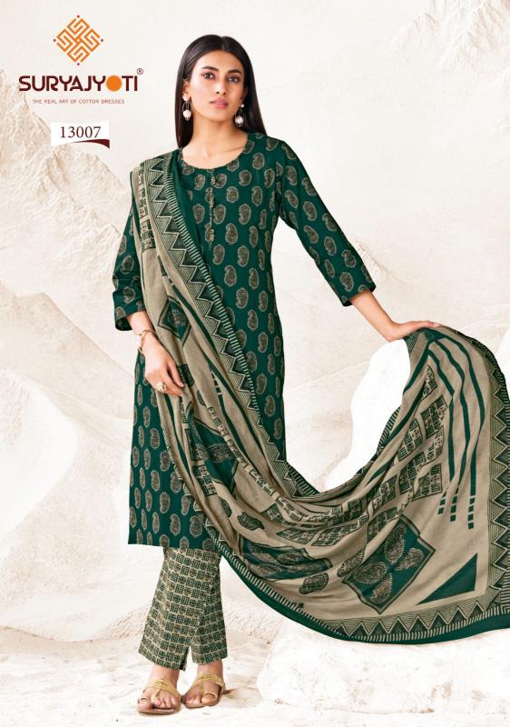 Suryajyoti Preyasi Vol-13 – Kurti Pant With Dupatta - Wholesale Catalog